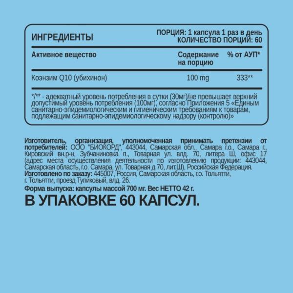товар
