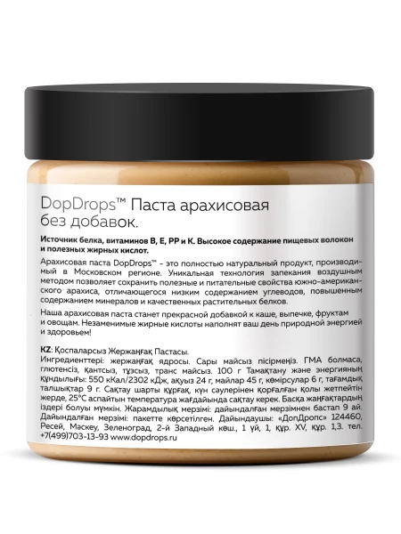 товар