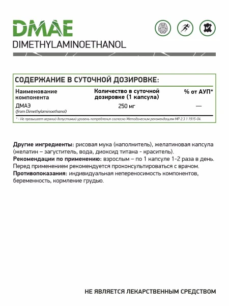 товар