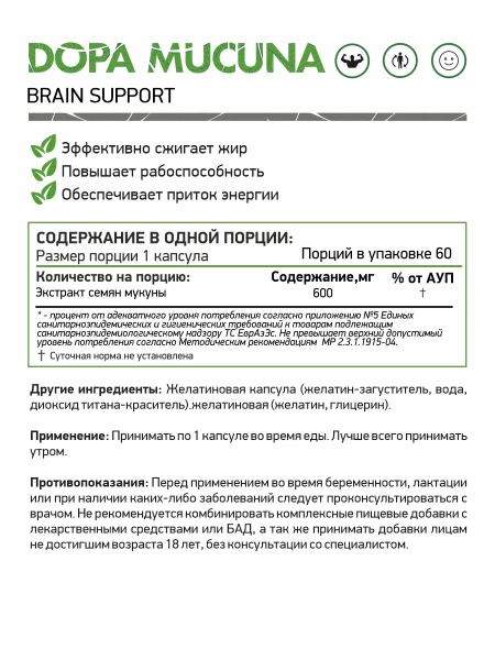 товар