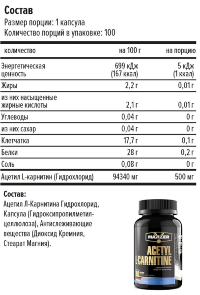 товар