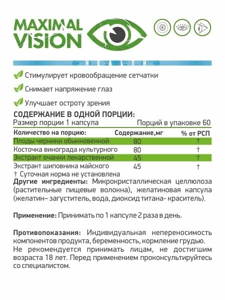 товар