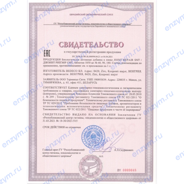 товар