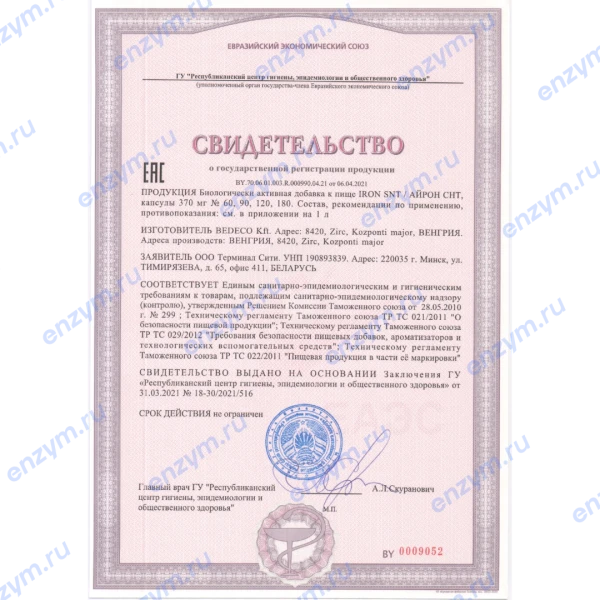 товар