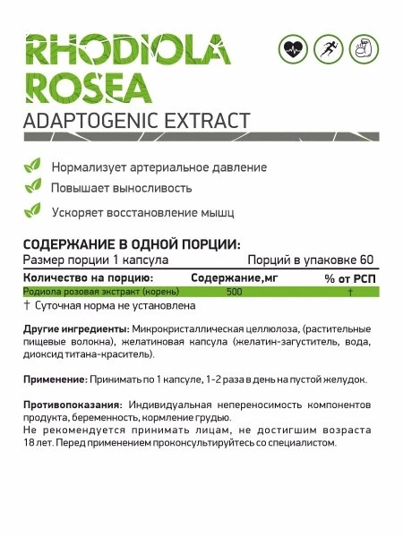товар