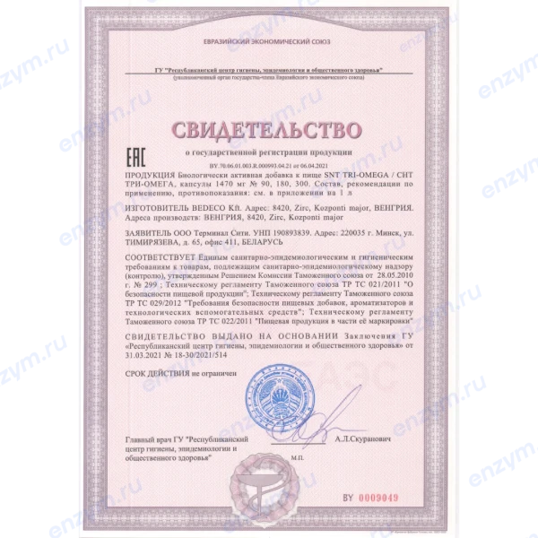 товар