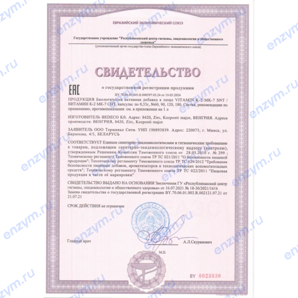товар