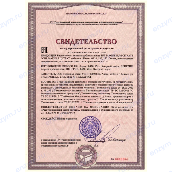товар