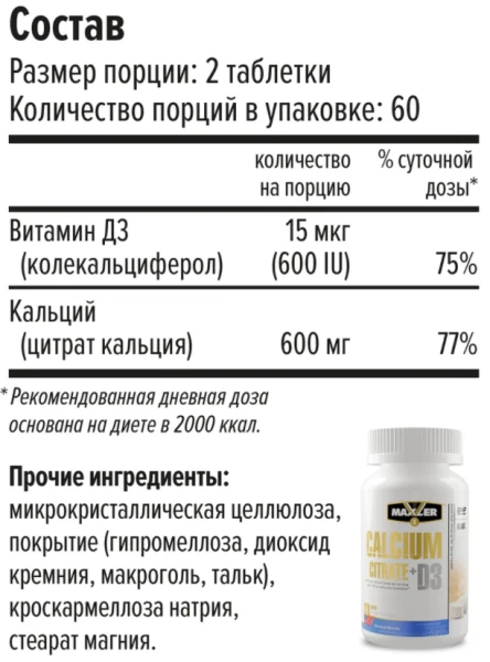 товар
