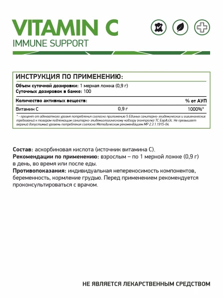 товар