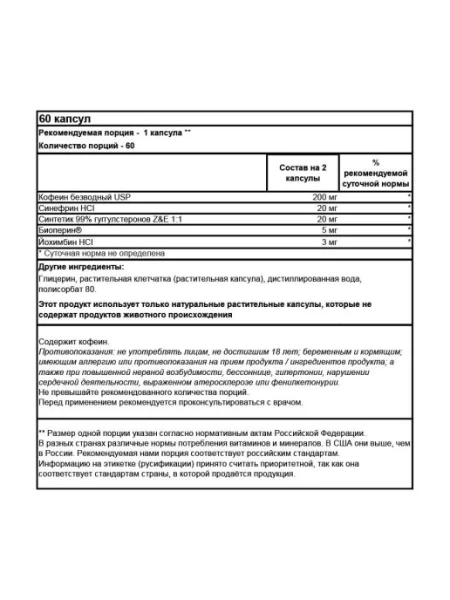 товар