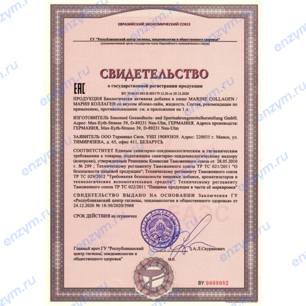 товар