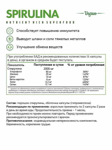 товар