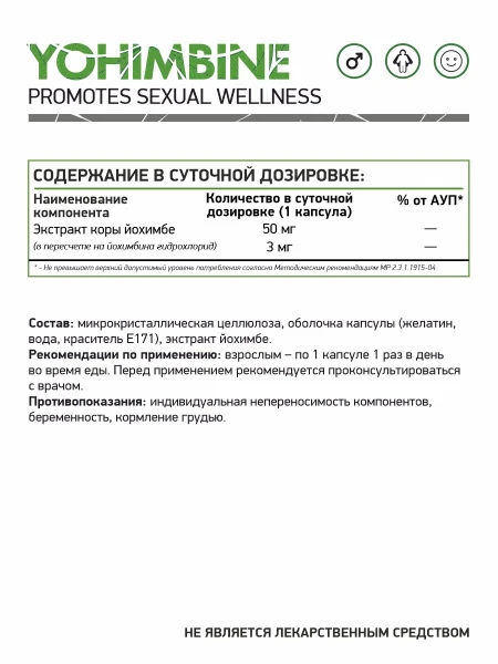 товар