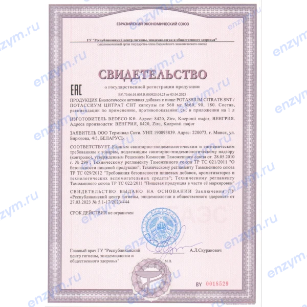 товар