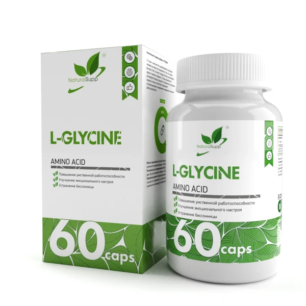 NaturalSupp Л-Глицин 60 капсул