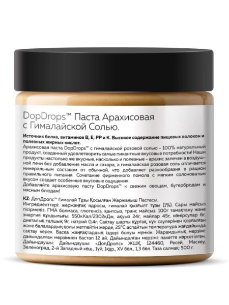 товар