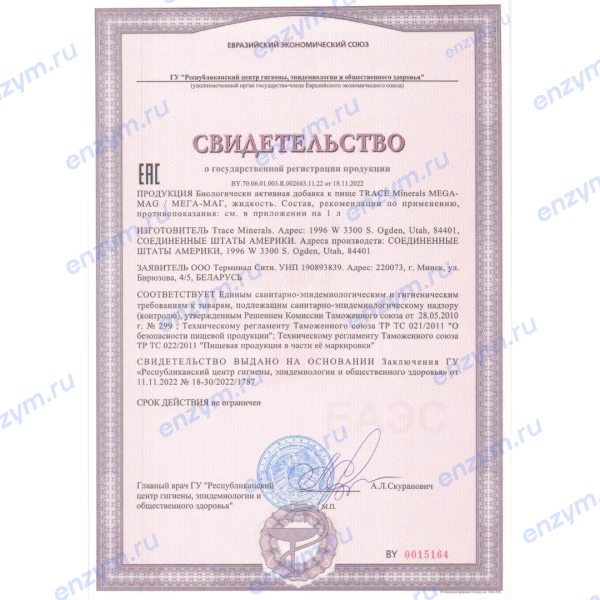 товар