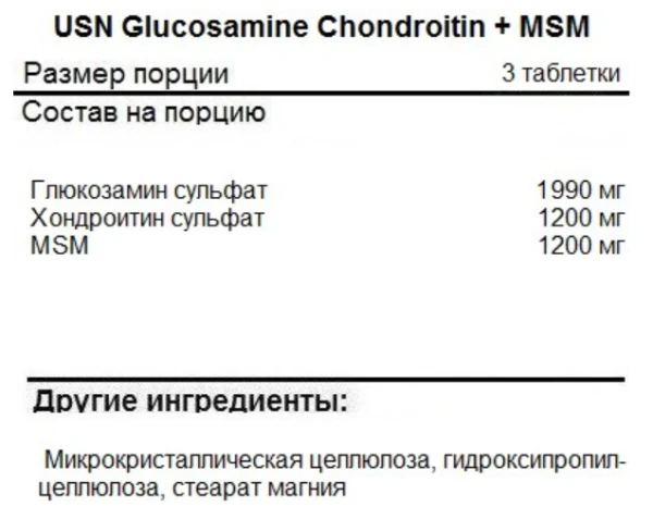 товар
