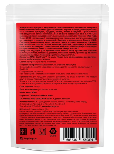 товар