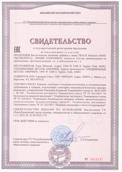 товар