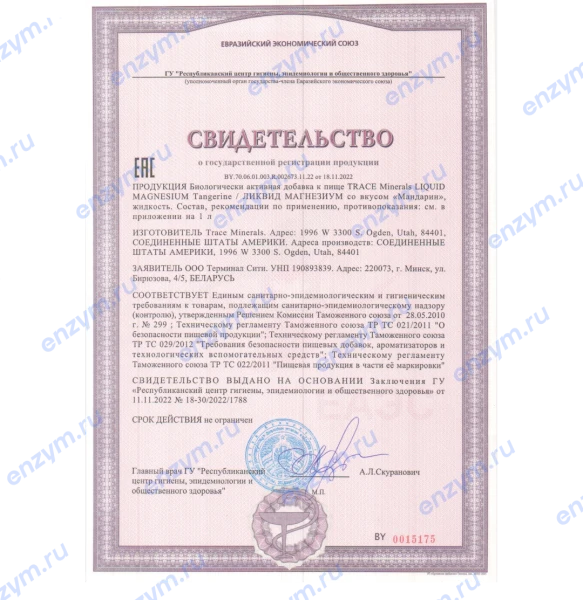 товар