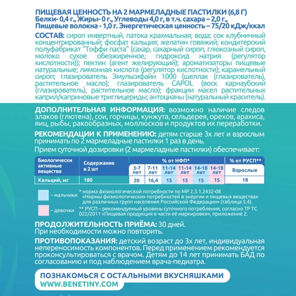 товар
