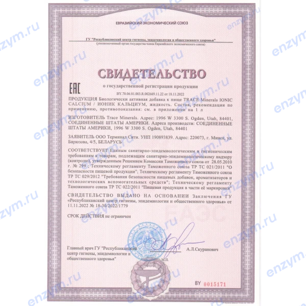товар