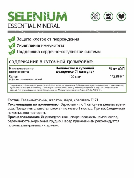 товар