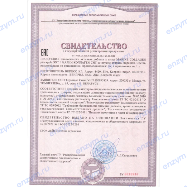 товар