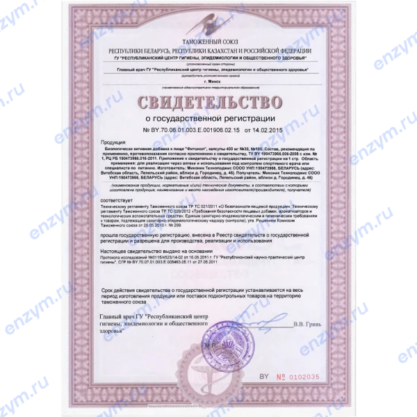товар