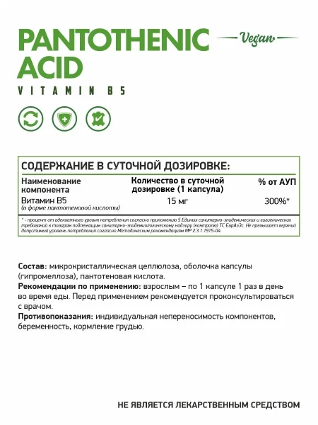 товар