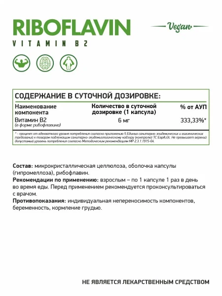 товар