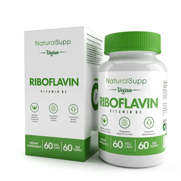 NaturalSupp Витамин Б2 60 вег капсул
