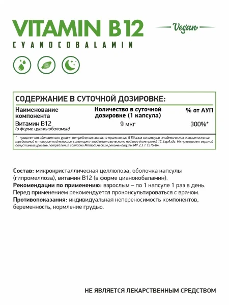товар