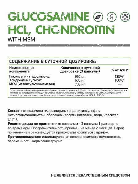 товар