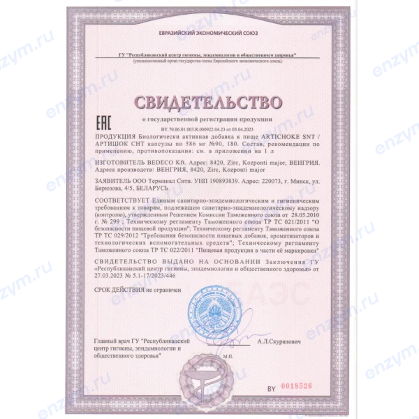 товар
