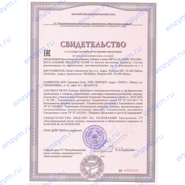 товар