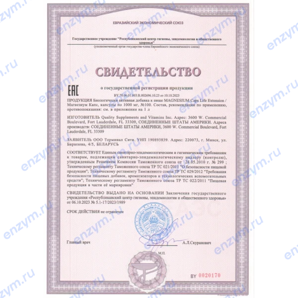 товар