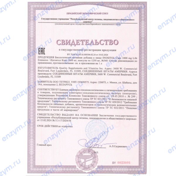 товар
