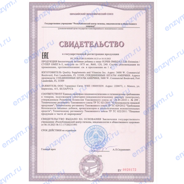 товар