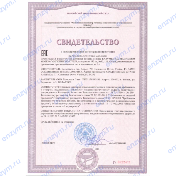 товар