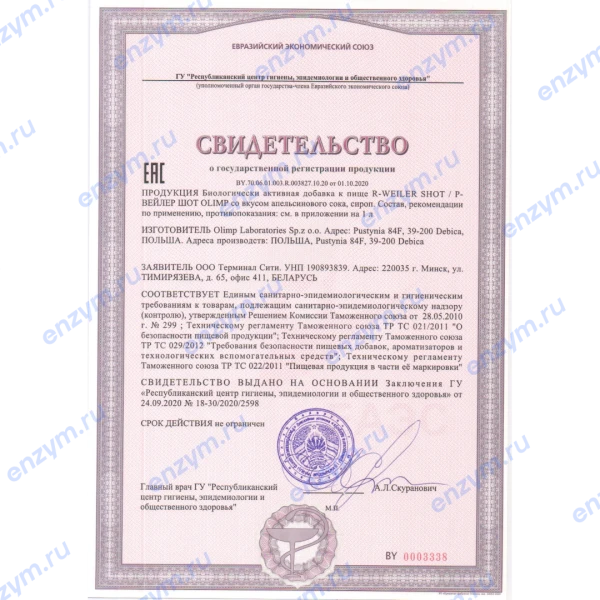 товар