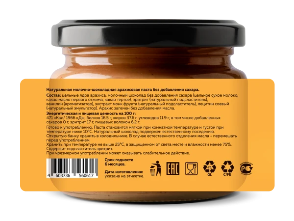 товар