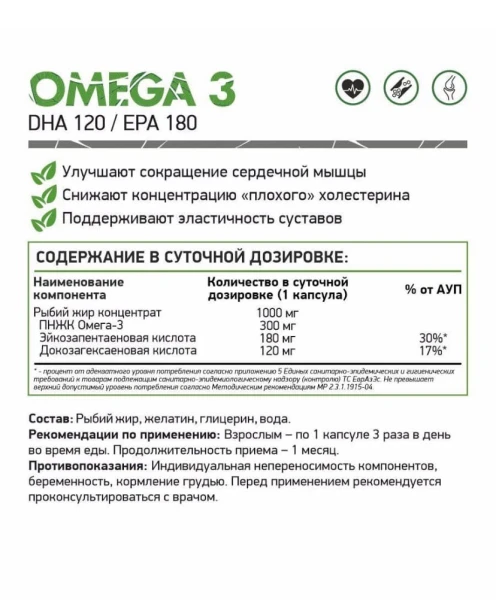 товар