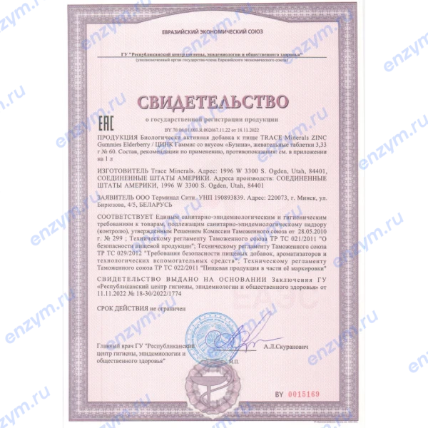 товар