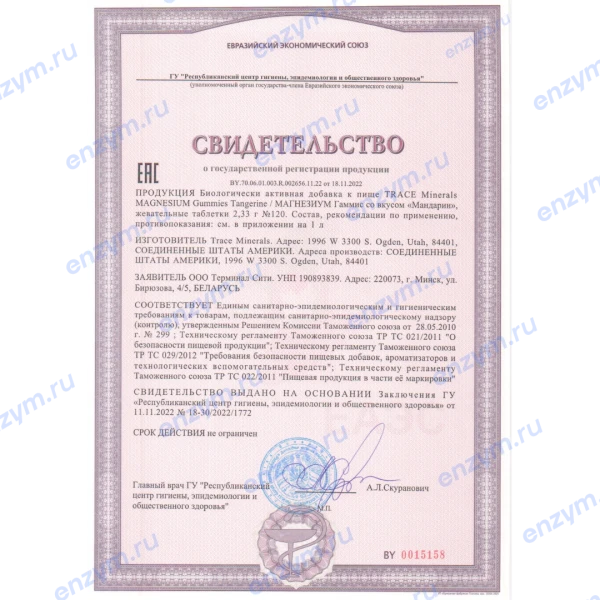 товар