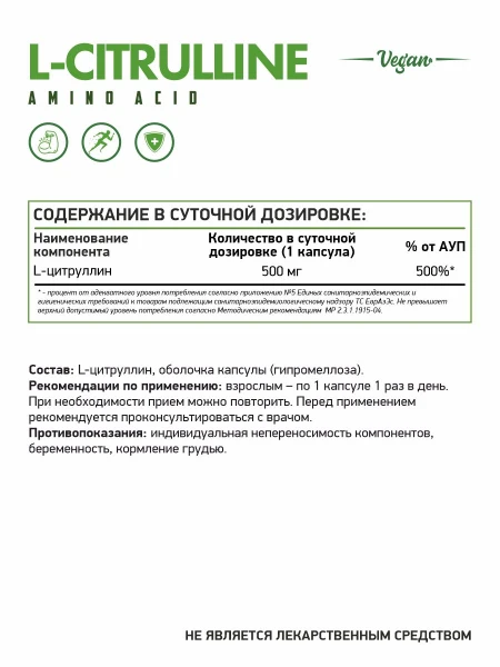 товар