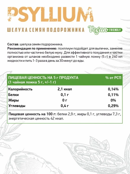 товар