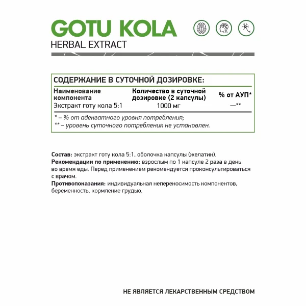 товар